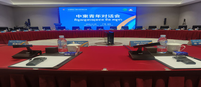 中柬青年对话会 2025_最新【租赁】实例_深圳市国恒风科技有限公司